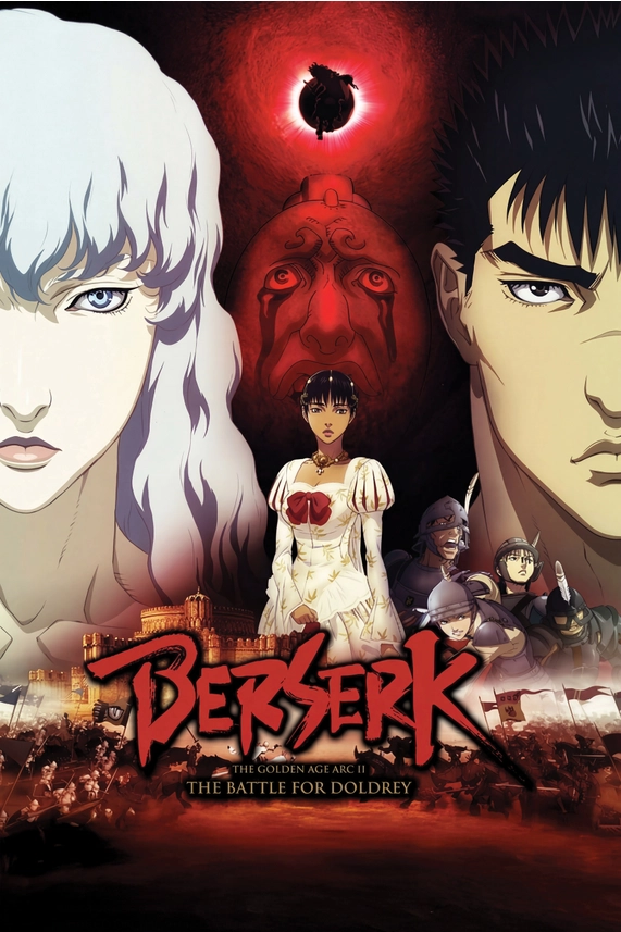 Berserk Poster - Image 2