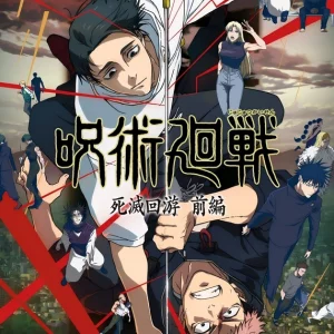 Alternative view of Jujutsu Kaisen Poster