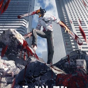 Alternative view of Chainsaw Man Poster