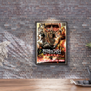 Attack On Titan: Big Battle Poster