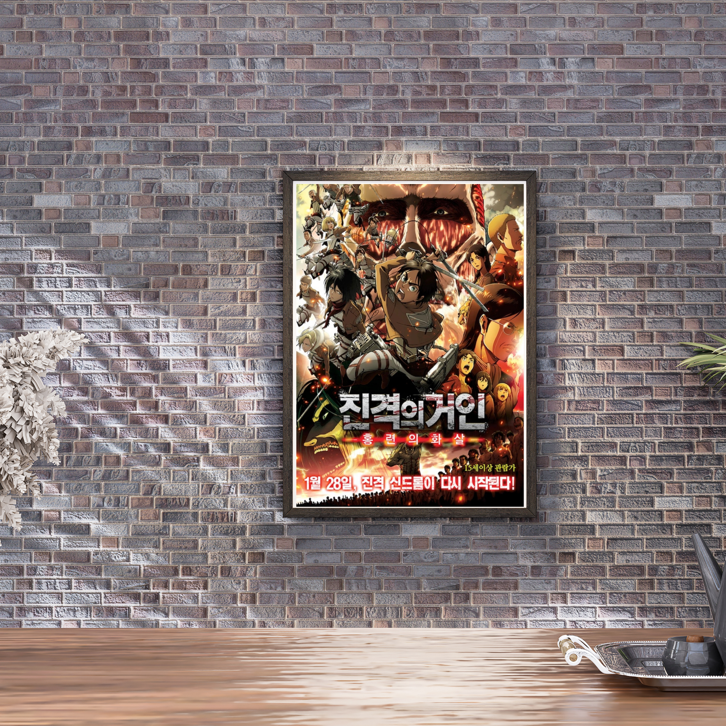 Attack On Titan: Big Battle Poster