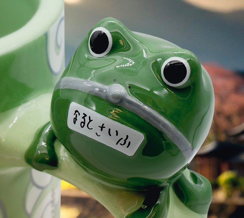 Naruto Shippuden 3D Mug Handle - Image 5